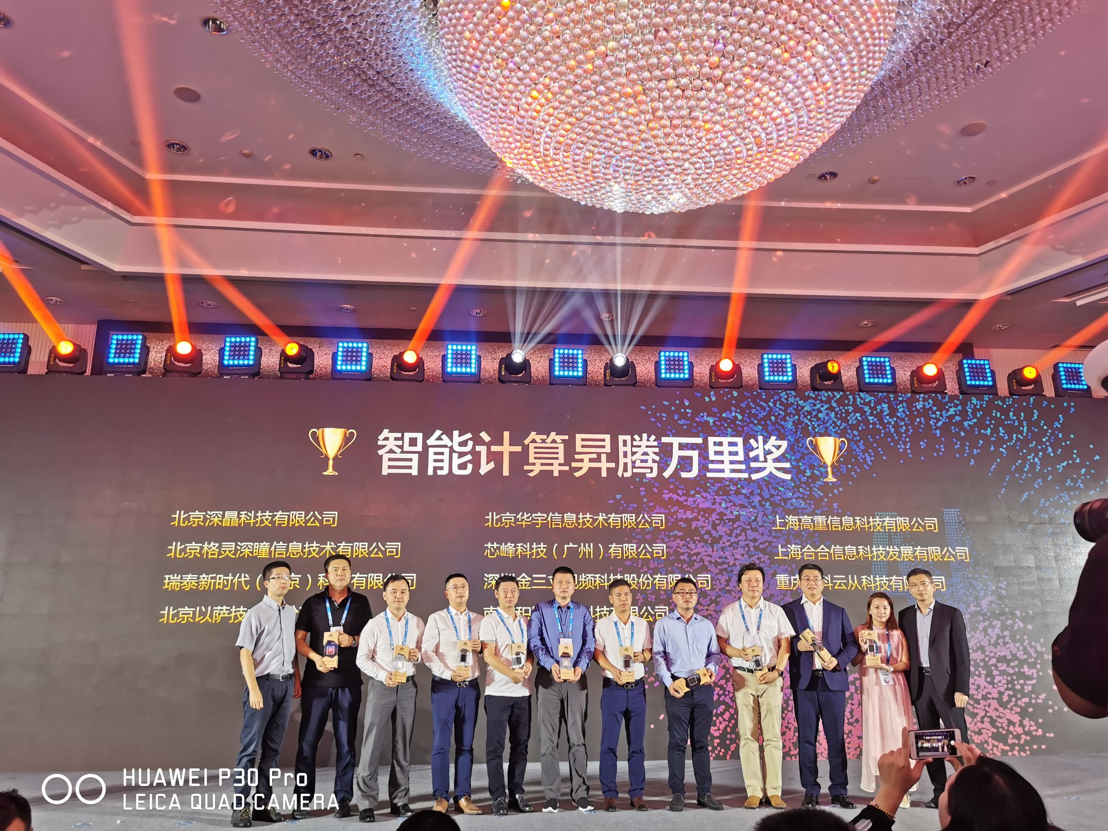 获奖1 (wecompress.com).jpg