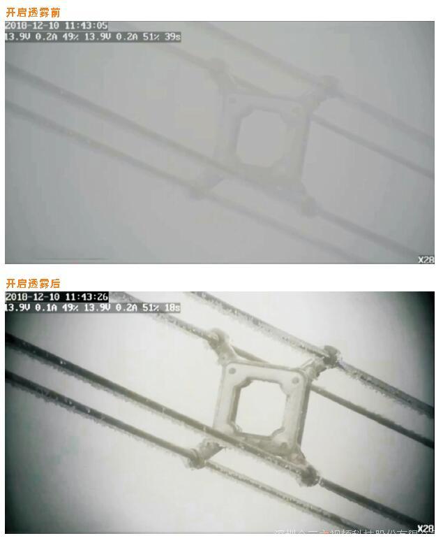 金三立智能电网