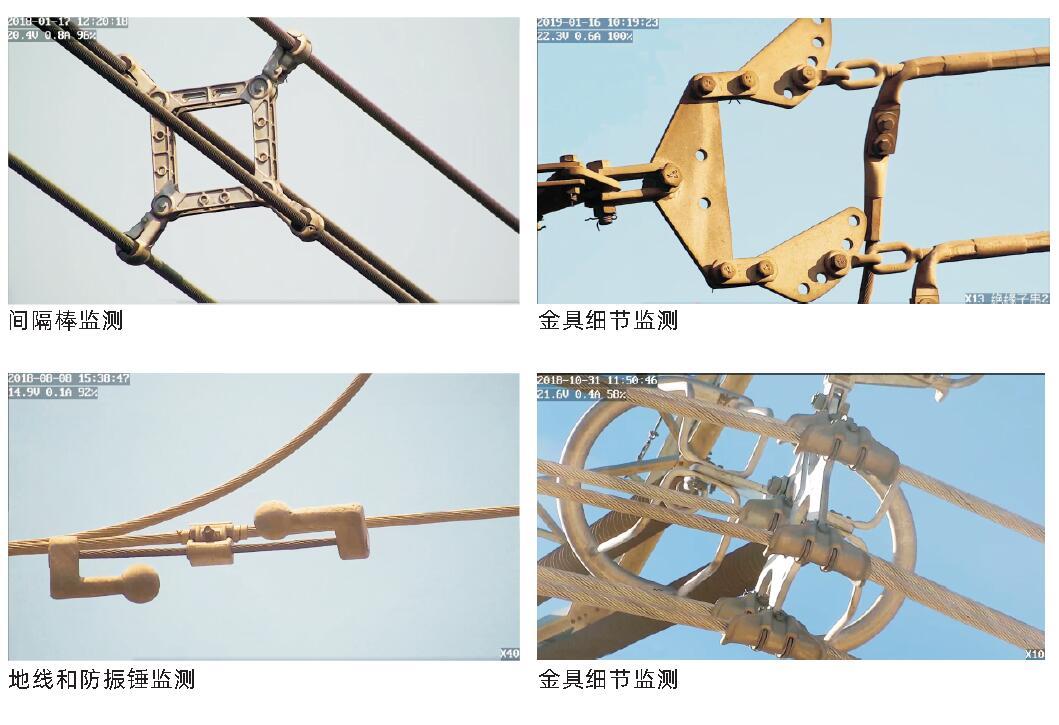 金三立智能电网