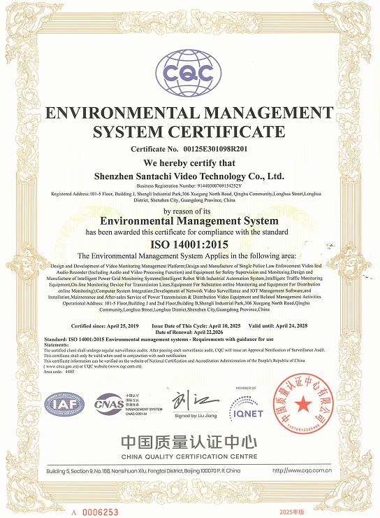 ISO 14001 Environmental  Management System