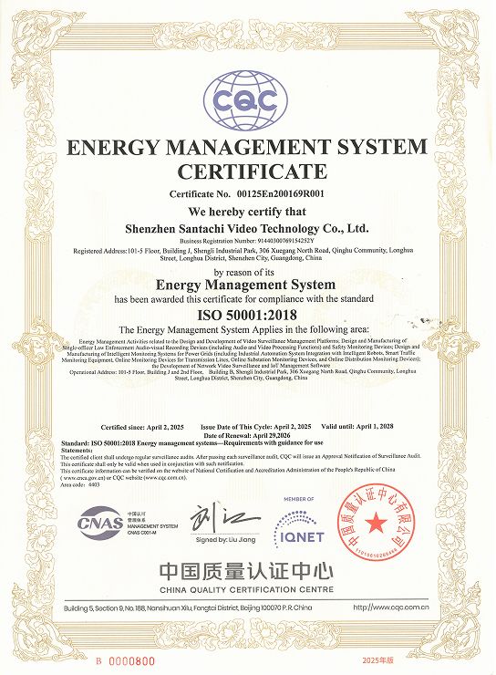 ISO 50001 Energy Management System