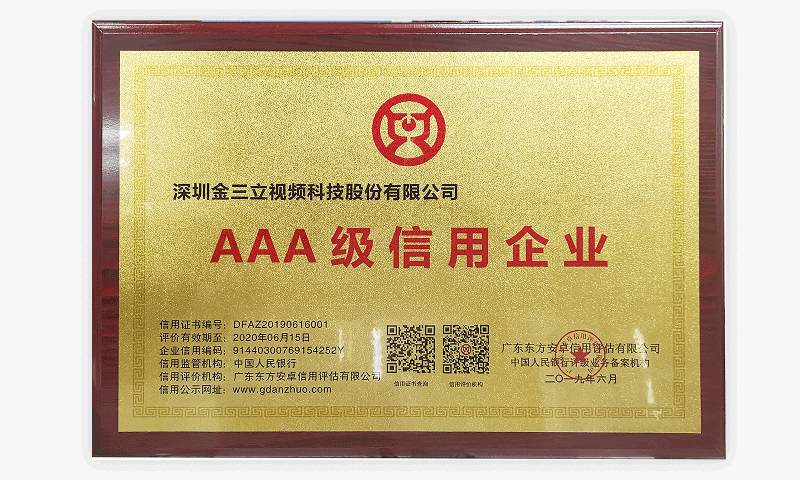 AAA-Grade Credit Enterprise