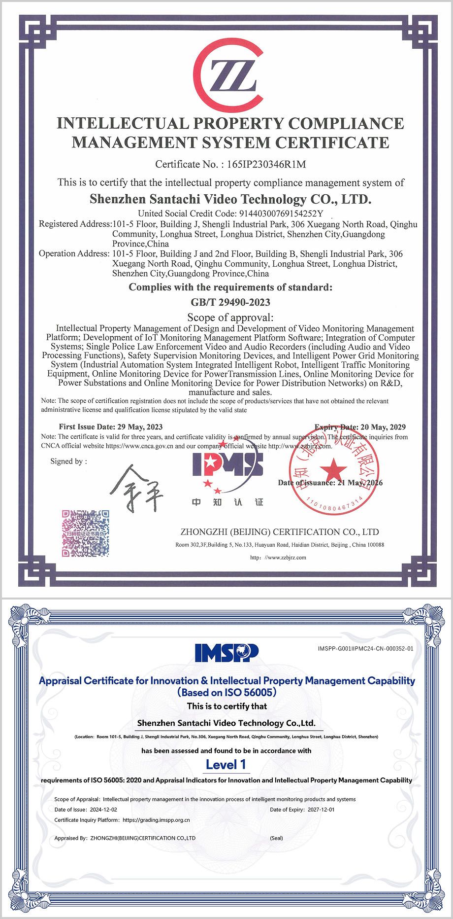 Certificate collage (placeholder)