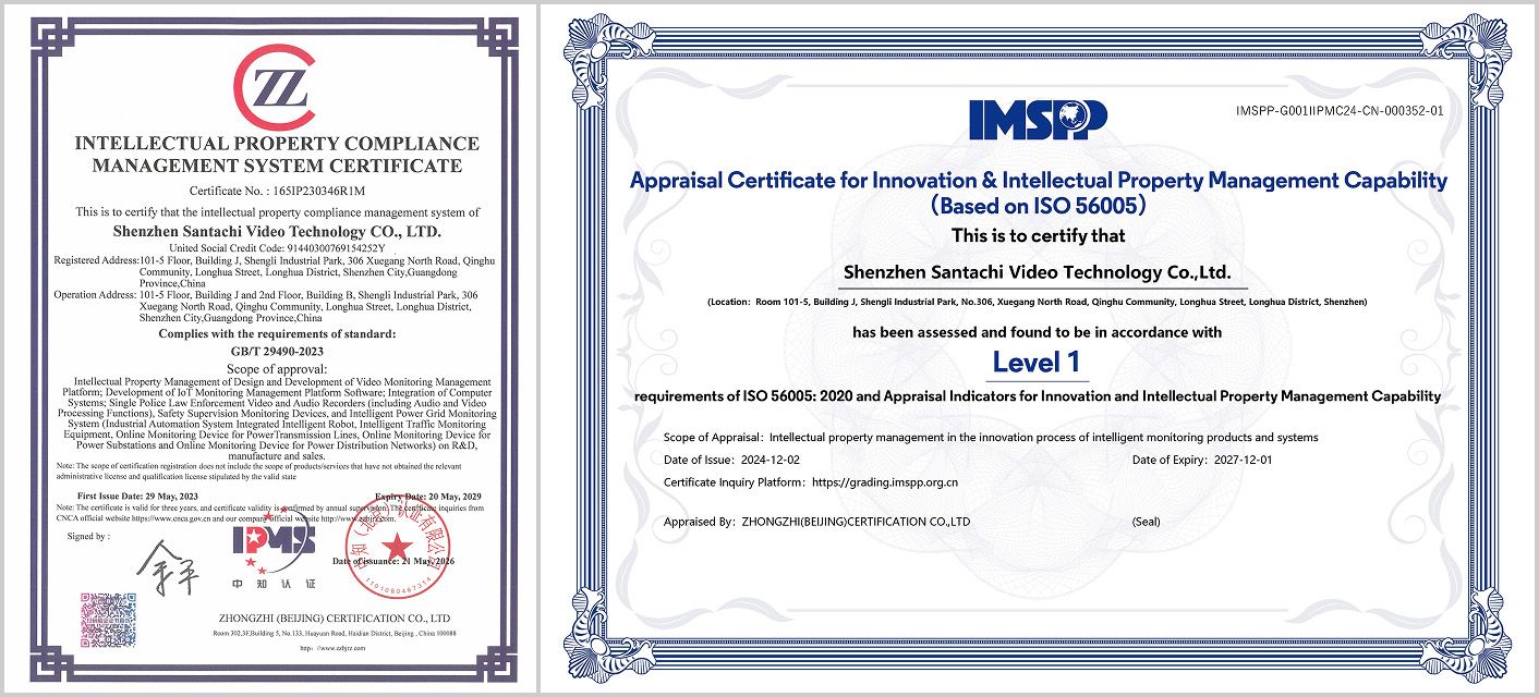 Certificate collage (placeholder)