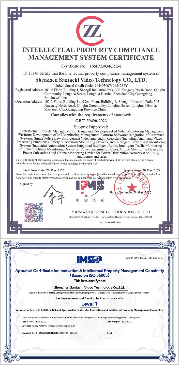 Certificate collage (placeholder)